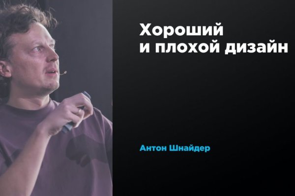 Сайт kraken darknet