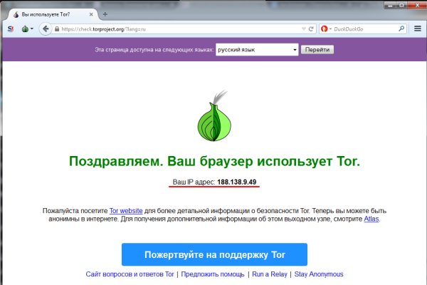 Украли аккаунт кракен