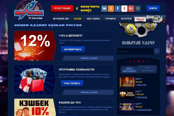 Маркетплейс кракен купить