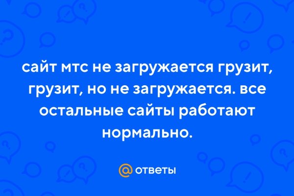 Пополнить кошелек кракен