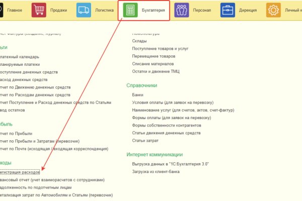 Кракен сайт купить наркотики