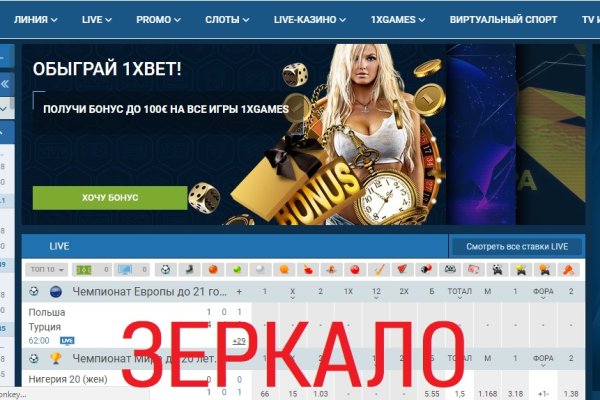 Ссылка на кракен tor