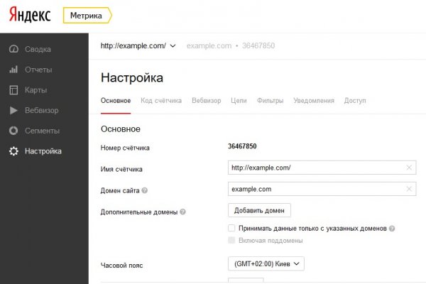 Вход кракен