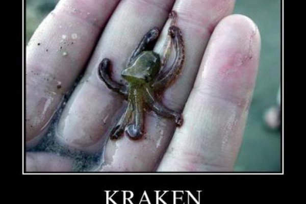 Kraken сайт даркнет