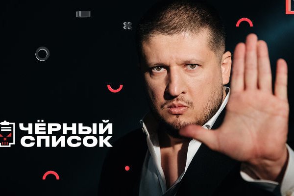 Как восстановить кракен