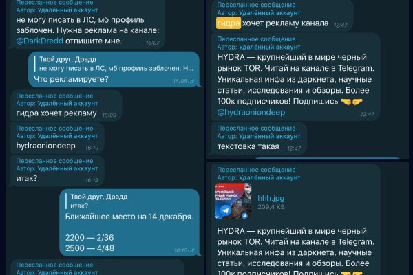 Kraken ссылка