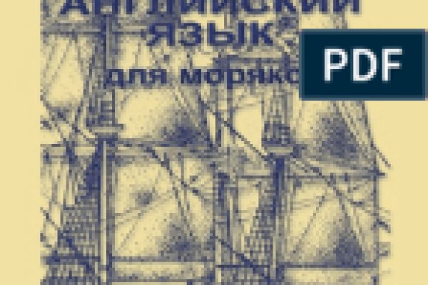 Кракен 16