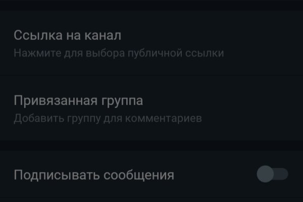 Зайти на кракен без тора