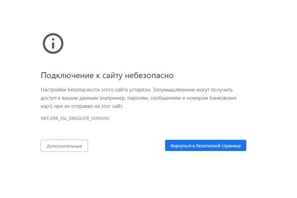 Как зайти на кракен даркнет