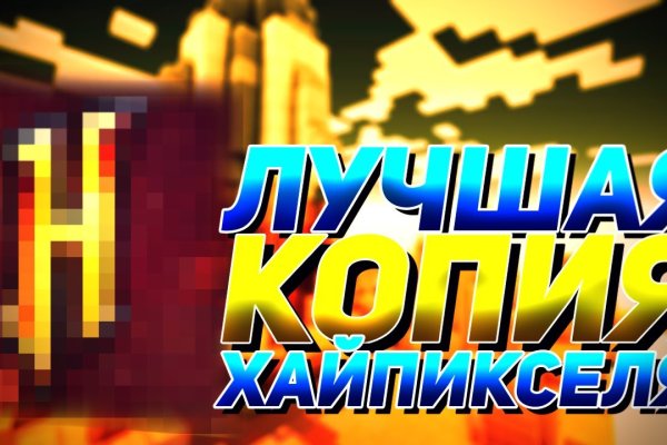 Кракен дарк площадка