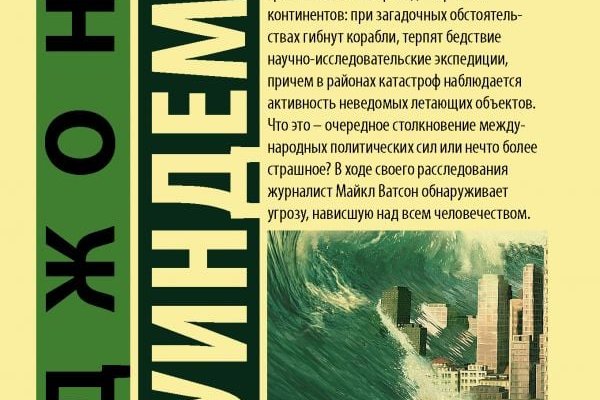 Удалился аккаунт кракен