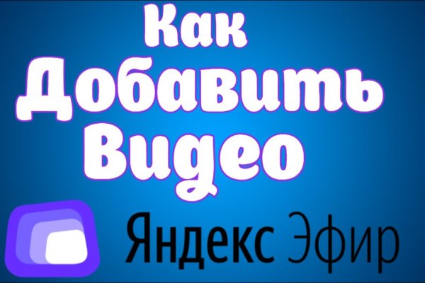 Зайти на кракен без тора