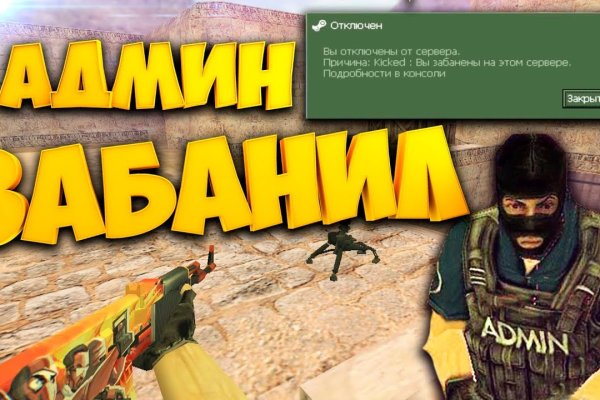 Вход кракен код