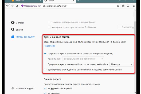 Почему не работает кракен сегодня