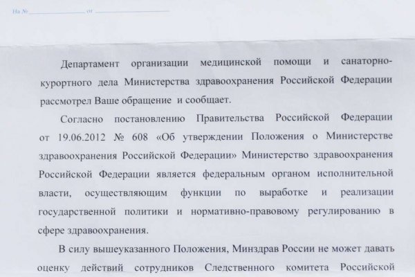 Кракен kr2link co
