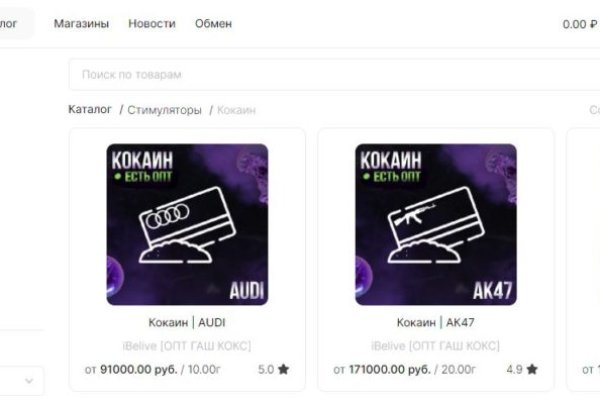 Кракен даркен