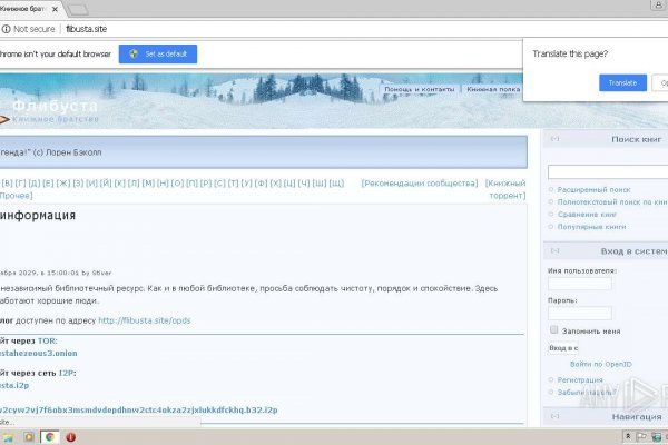 Kraken наркошоп