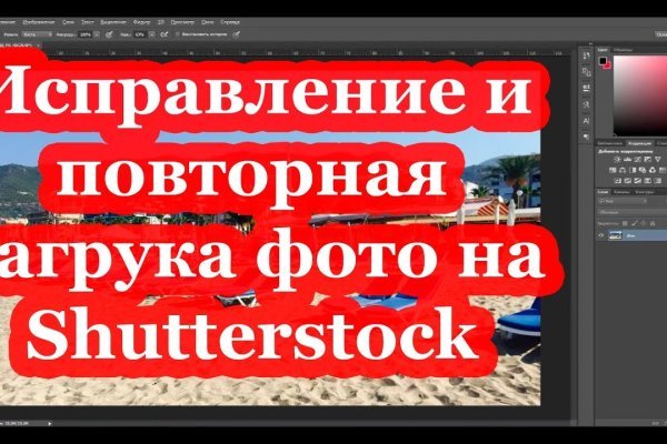 Вход в кракен даркнет
