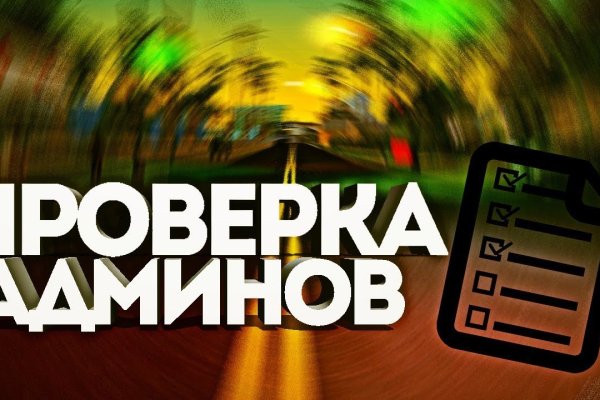 Как сделать заказ на кракен