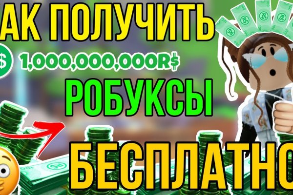 Кракен маркетплейс тор