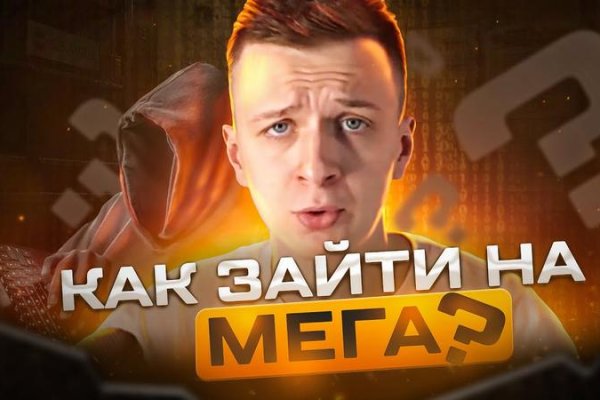 Через какой браузер зайти на кракен