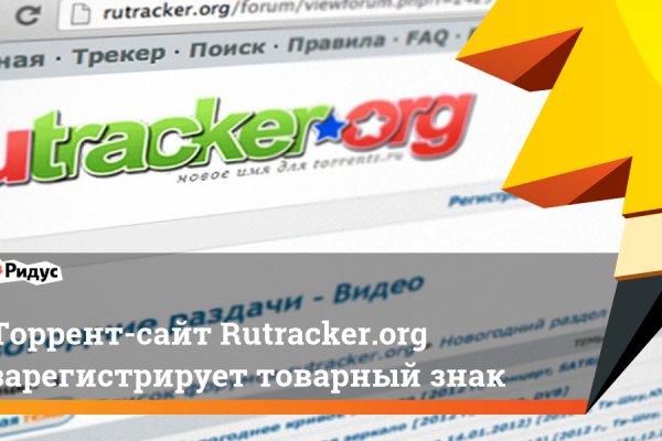 Kraken зеркало тор
