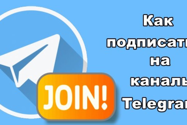 Пользователь не найден kraken
