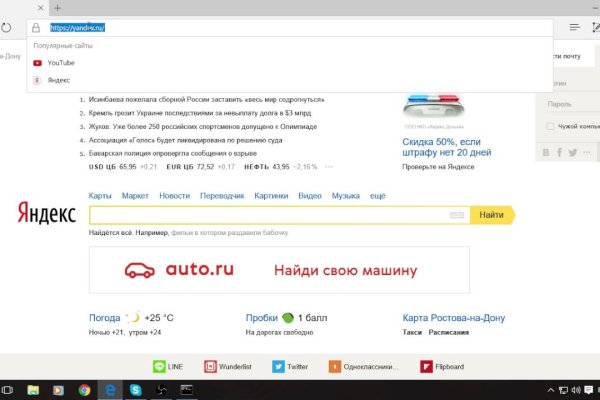 Кракен kr2web in что это