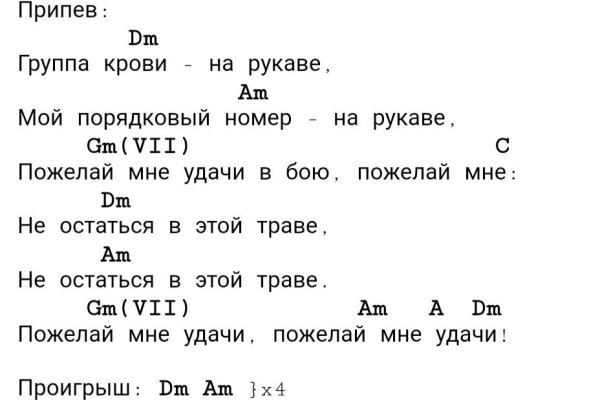 Кракен купить порошок маркетплейс