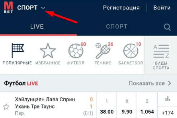 Кракен площадка торговая kr2web in