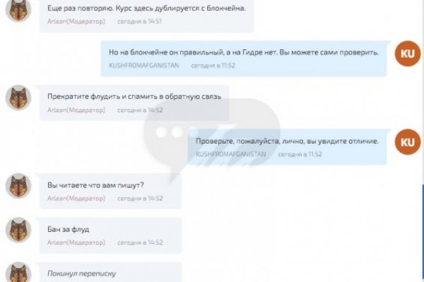 Активная ссылка кракен