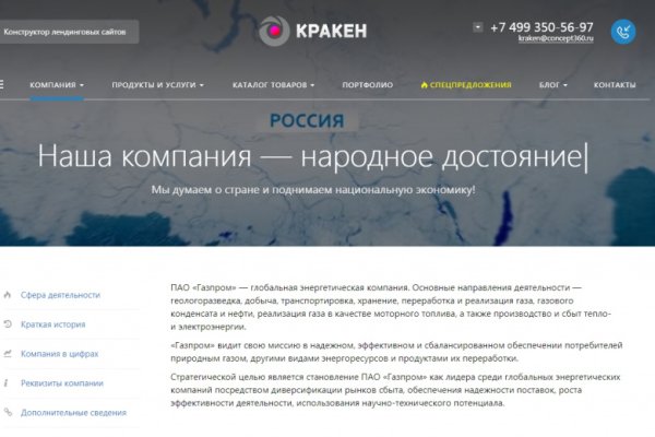 Kra28.at