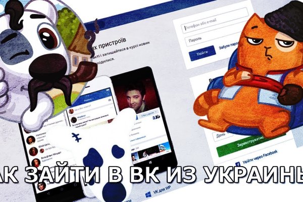 Kraken даркнет маркет