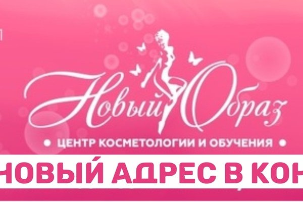 Кракен нарко шоп