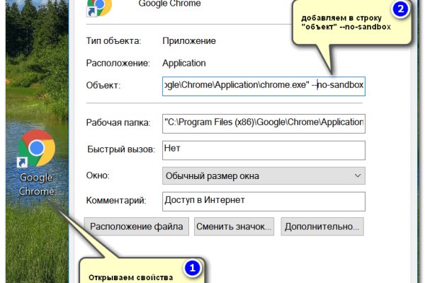 Ссылка кракен kr2web in