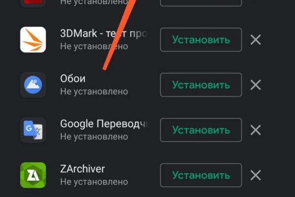 Кракен ссылка на тор официальная
