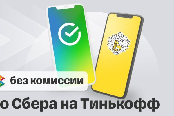 Кракен тгк