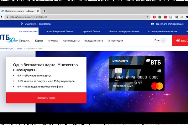 Как восстановить аккаунт на кракене даркнет