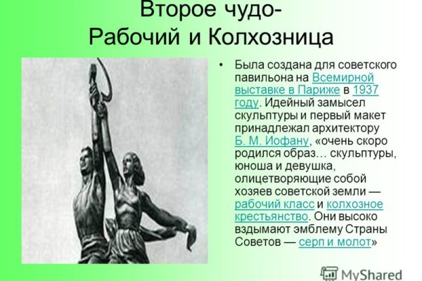 Кракен зеркало на тор