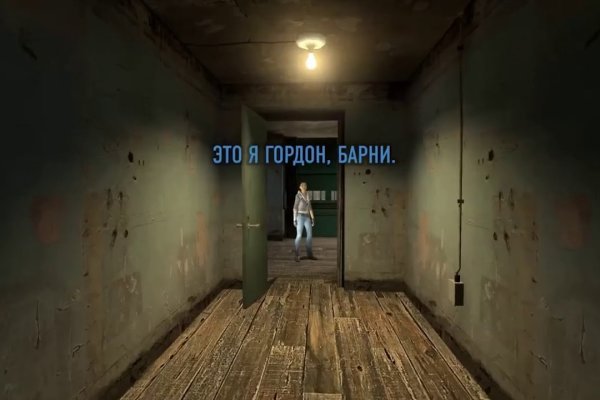 Как восстановить аккаунт в кракен