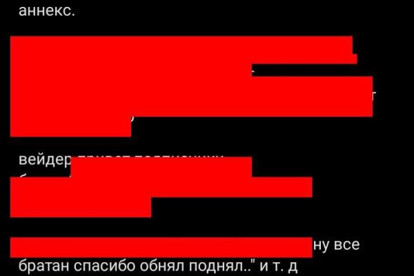 Кракен бошки