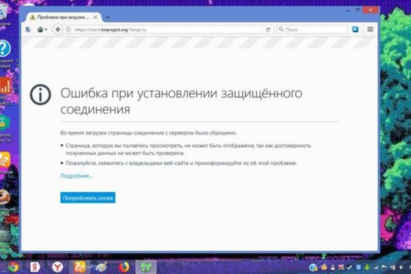 Ссылка на кракен тор kr2web in