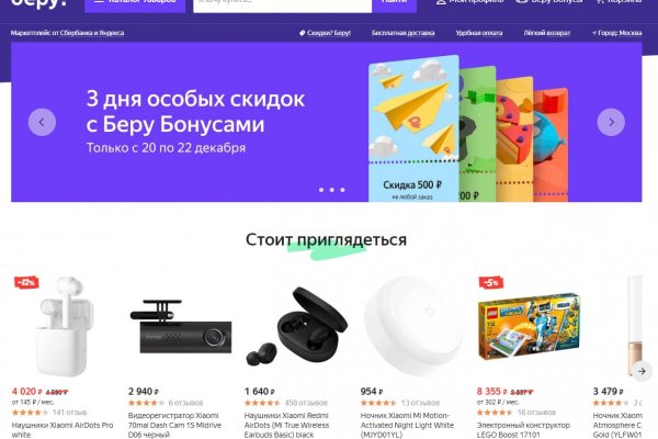 Кракен ссылки онлайн