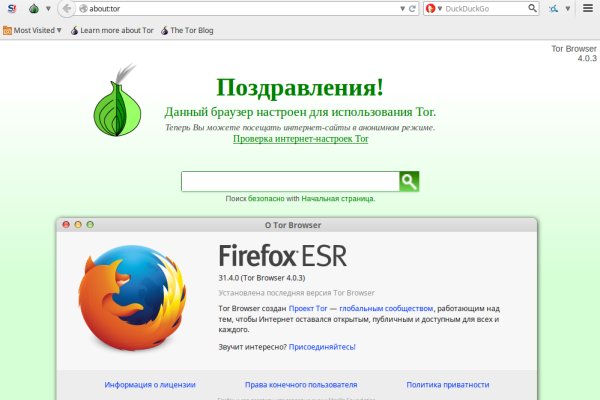 Кракен са