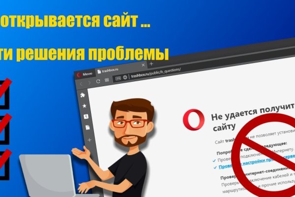 Кракен наркомаркет