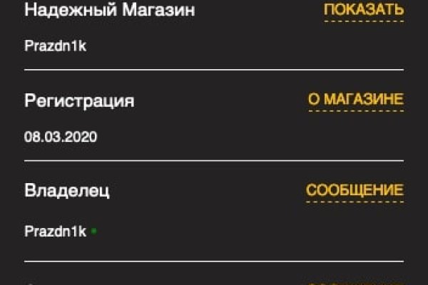 Кракен маркетплейс ссылка