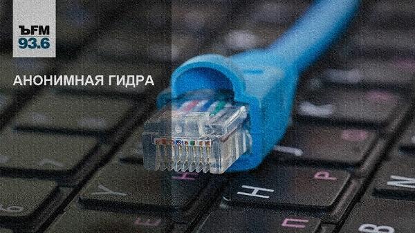 Регистрация на kraken com