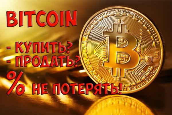 Кракена net