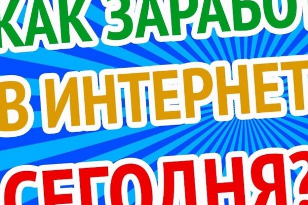 Как зарегистрироваться в кракен в россии